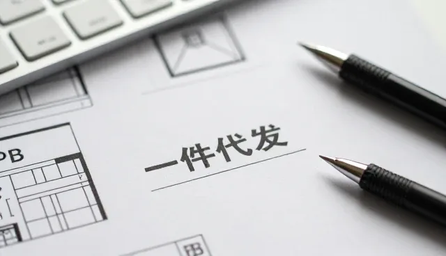 个人用户提升高峰期运行使用效率